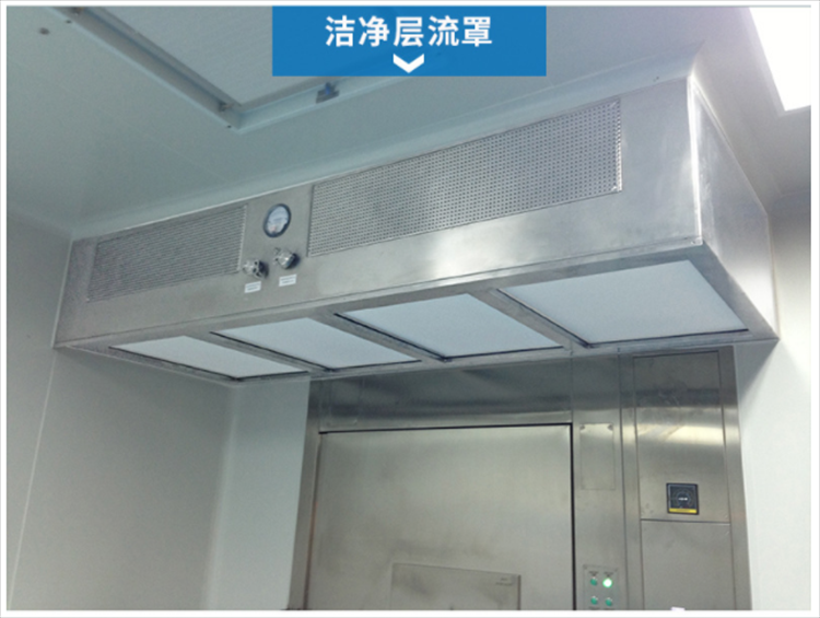 潔凈層流罩是由什么組成的？它的工作原理是什么？