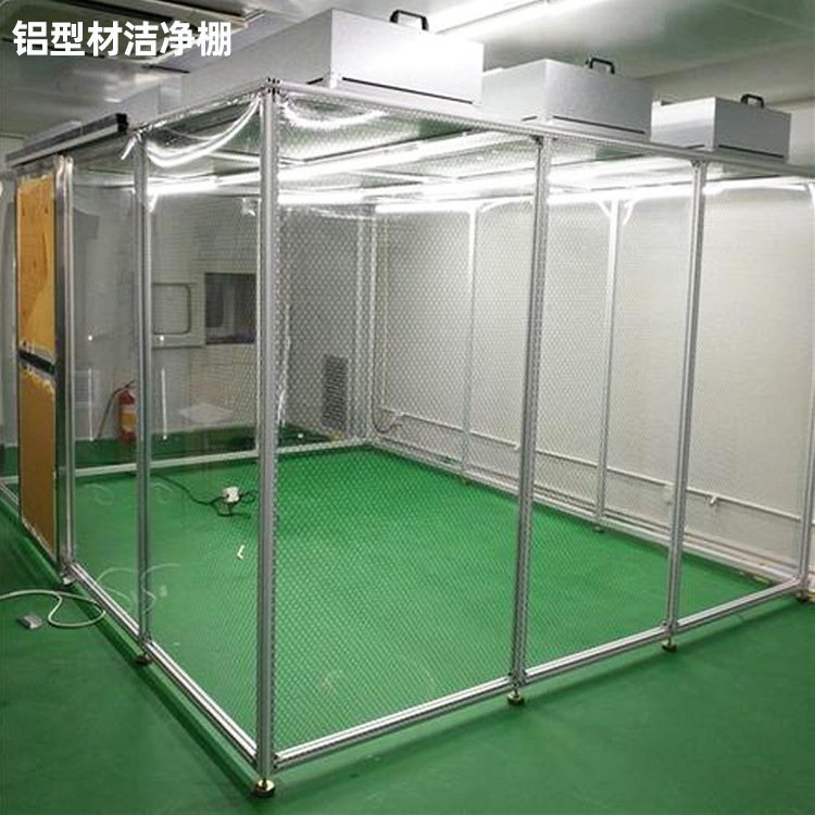 「潔凈棚」的主要材料有哪些？